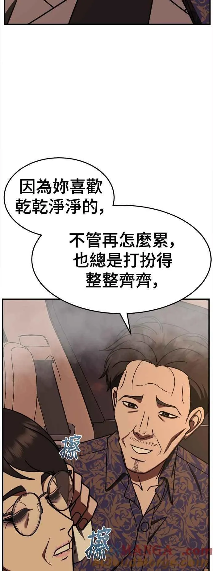 S2 赵艺彬 26 第4页