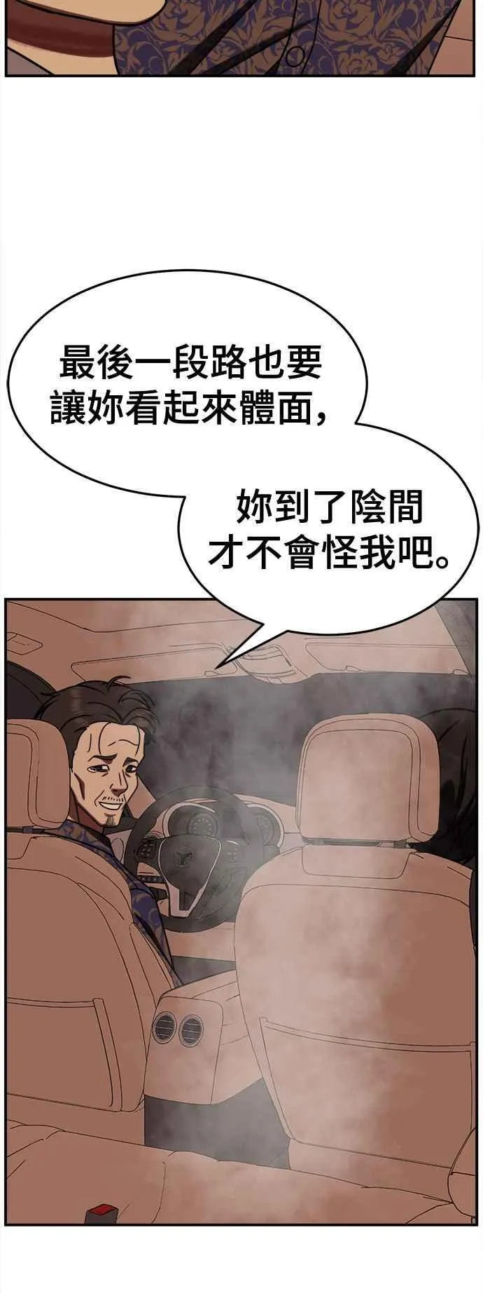 S2 赵艺彬 26 第5页