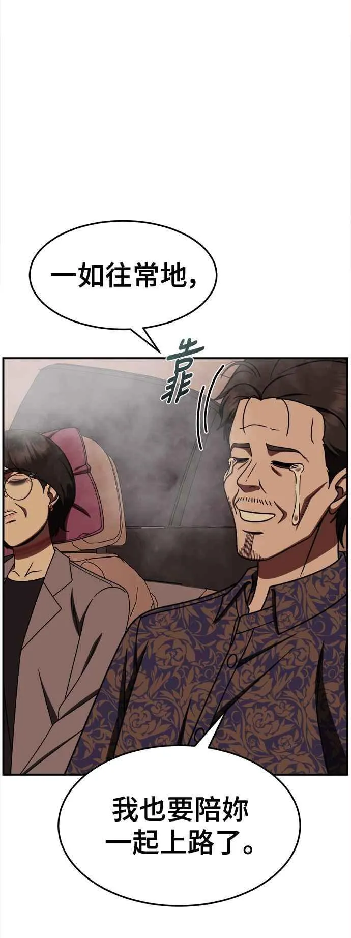 S2 赵艺彬 26 第6页