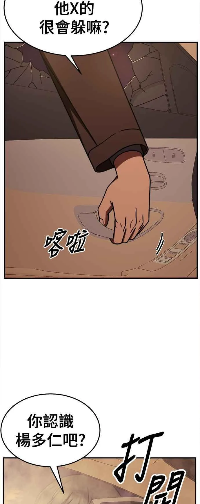 S2 赵艺彬 26 第11页