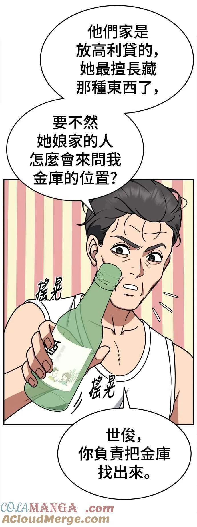 S2 赵艺彬 26 第16页
