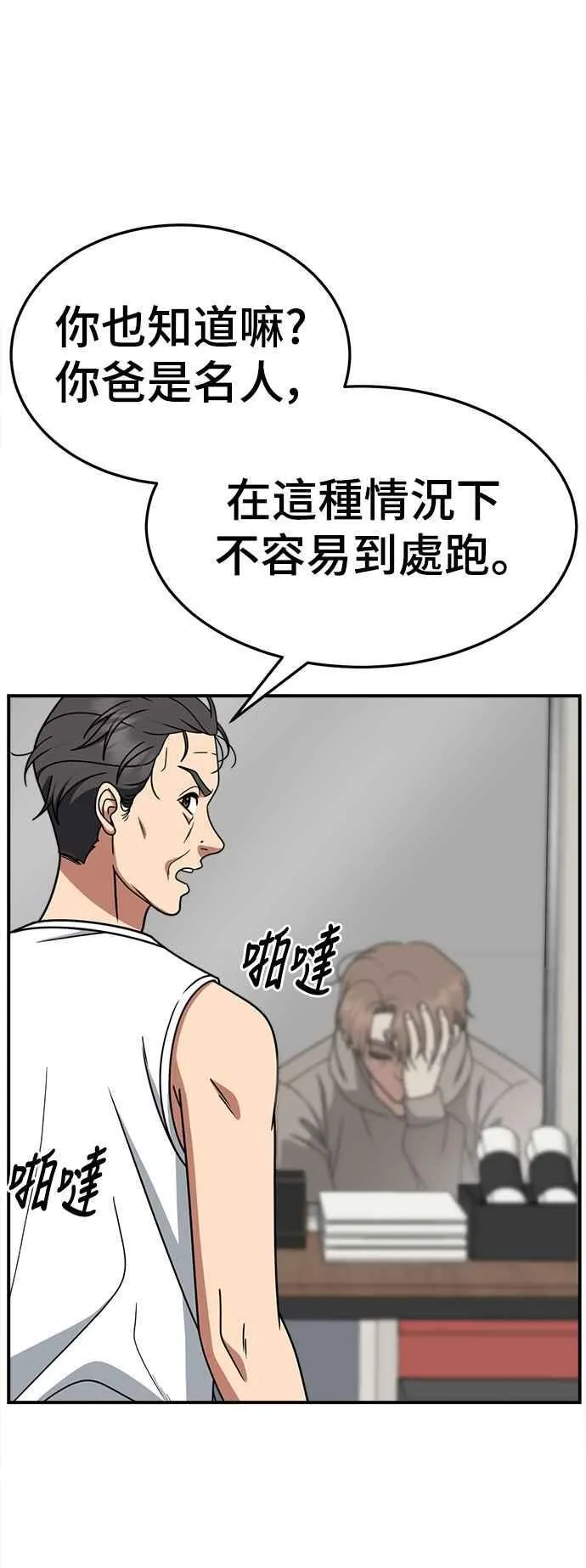 S2 赵艺彬 26 第17页