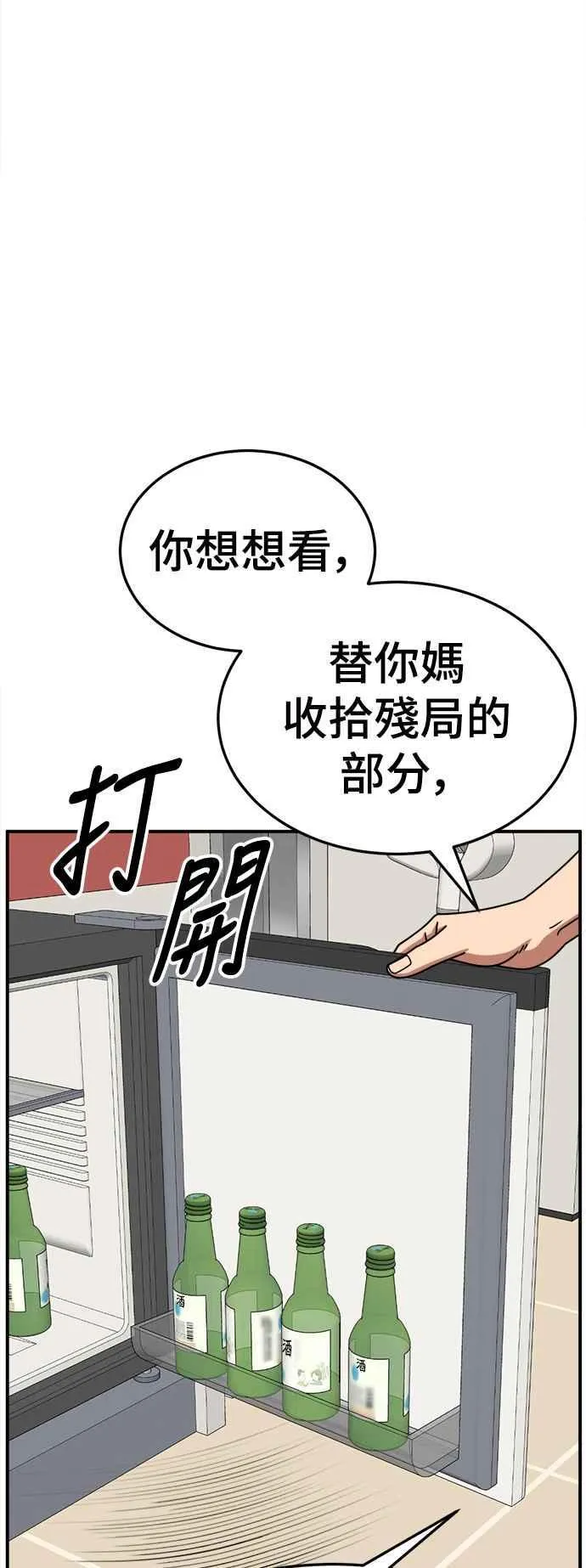 S2 赵艺彬 26 第18页
