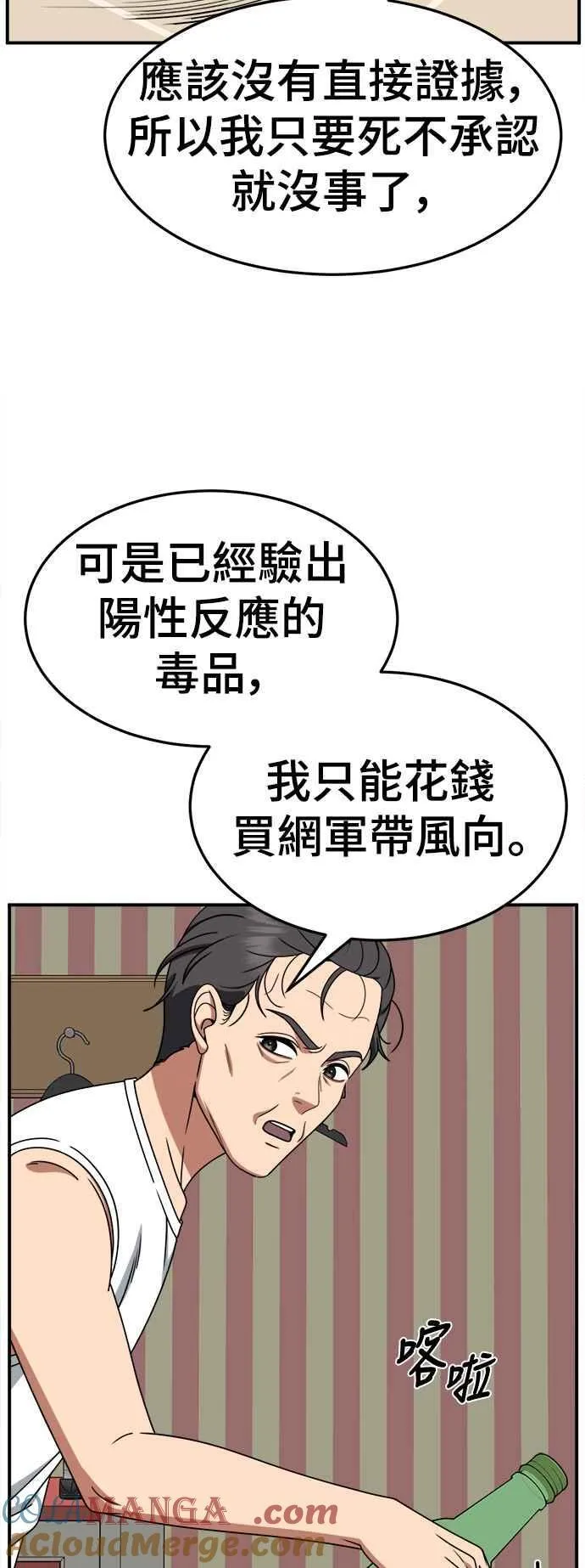 S2 赵艺彬 26 第19页