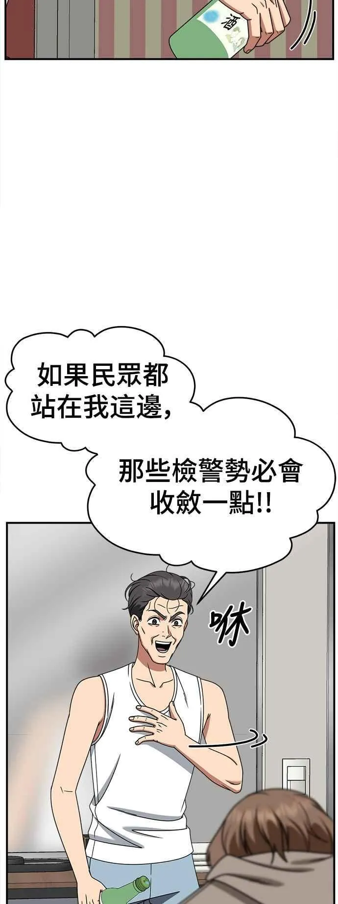 S2 赵艺彬 26 第20页