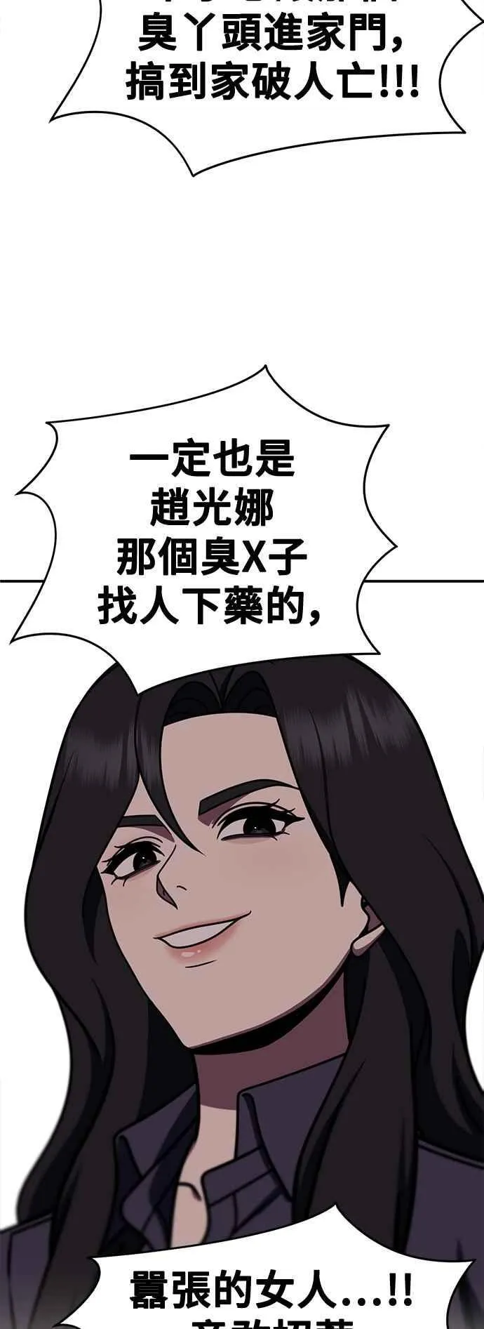 S2 赵艺彬 26 第23页
