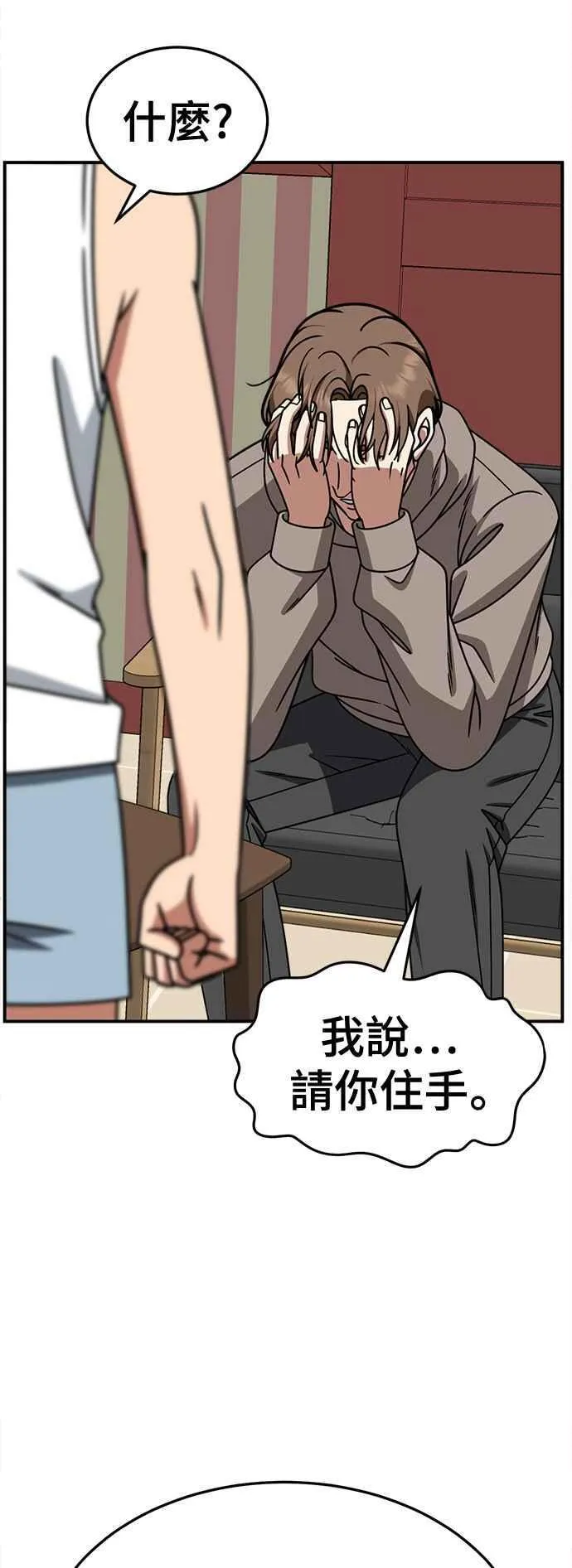 S2 赵艺彬 26 第26页