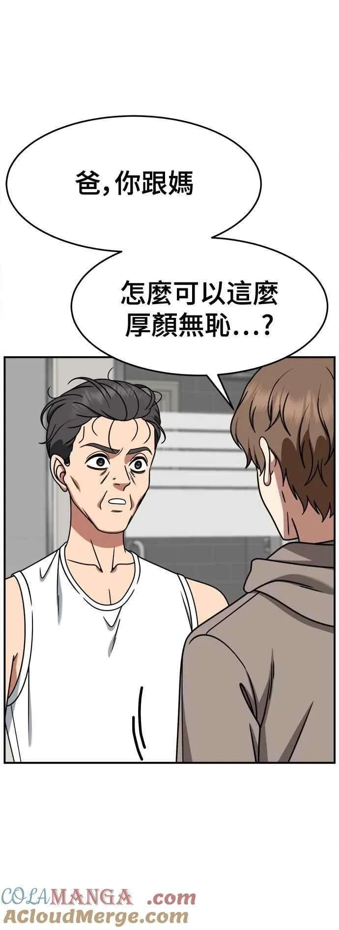 S2 赵艺彬 26 第28页