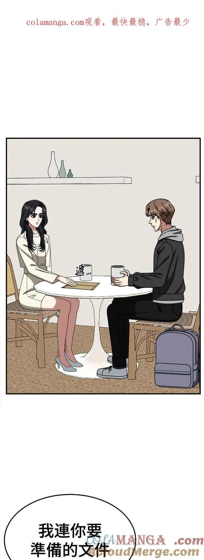 S2 赵艺彬 27 第1页