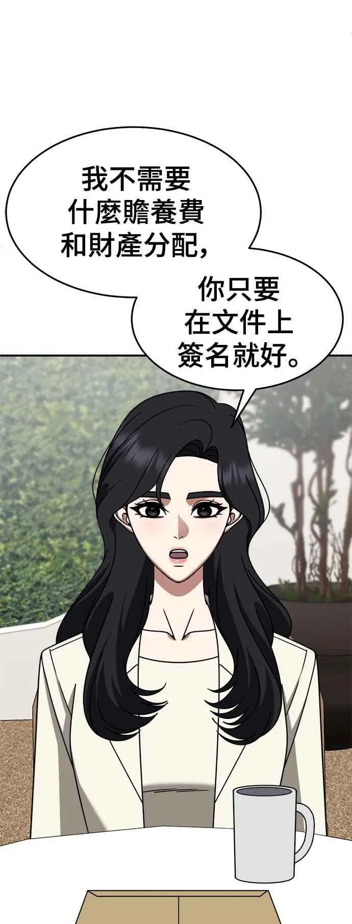S2 赵艺彬 27 第3页