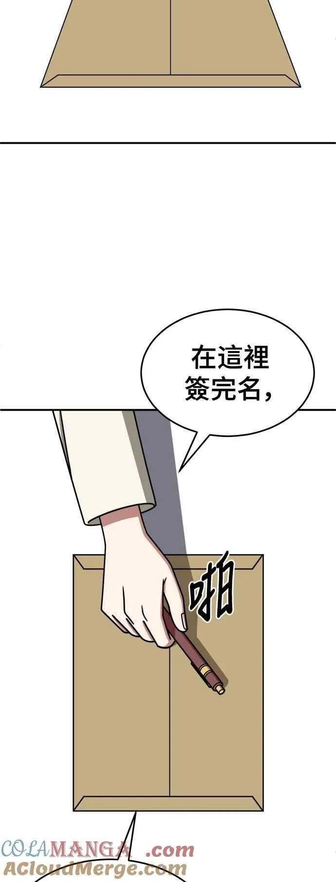 S2 赵艺彬 27 第4页