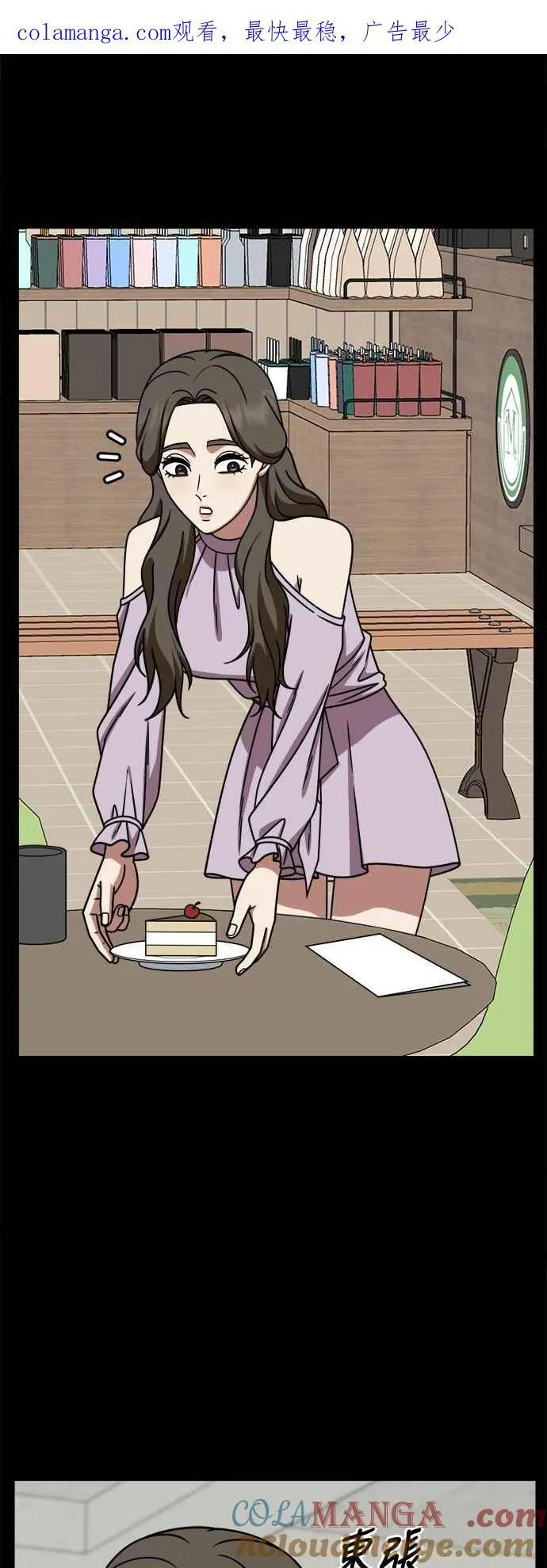 S2 高美湖 2 第1页