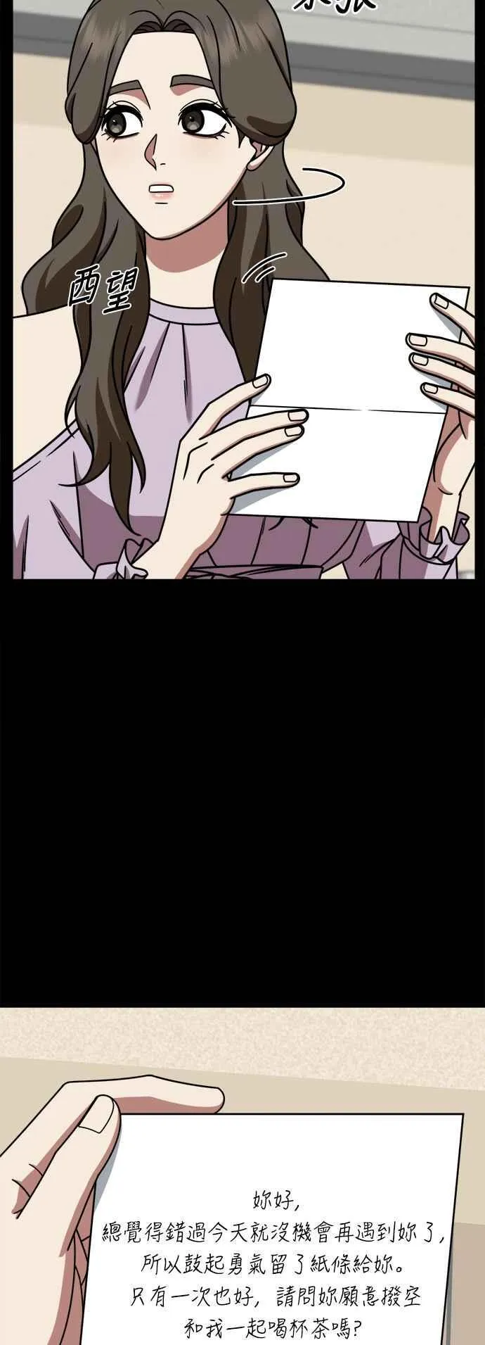 S2 高美湖 2 第2页
