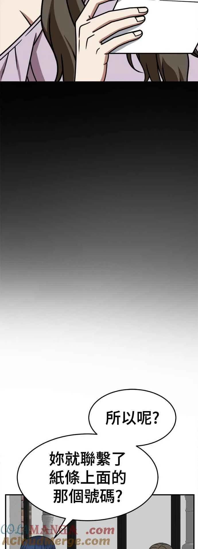 S2 高美湖 2 第4页