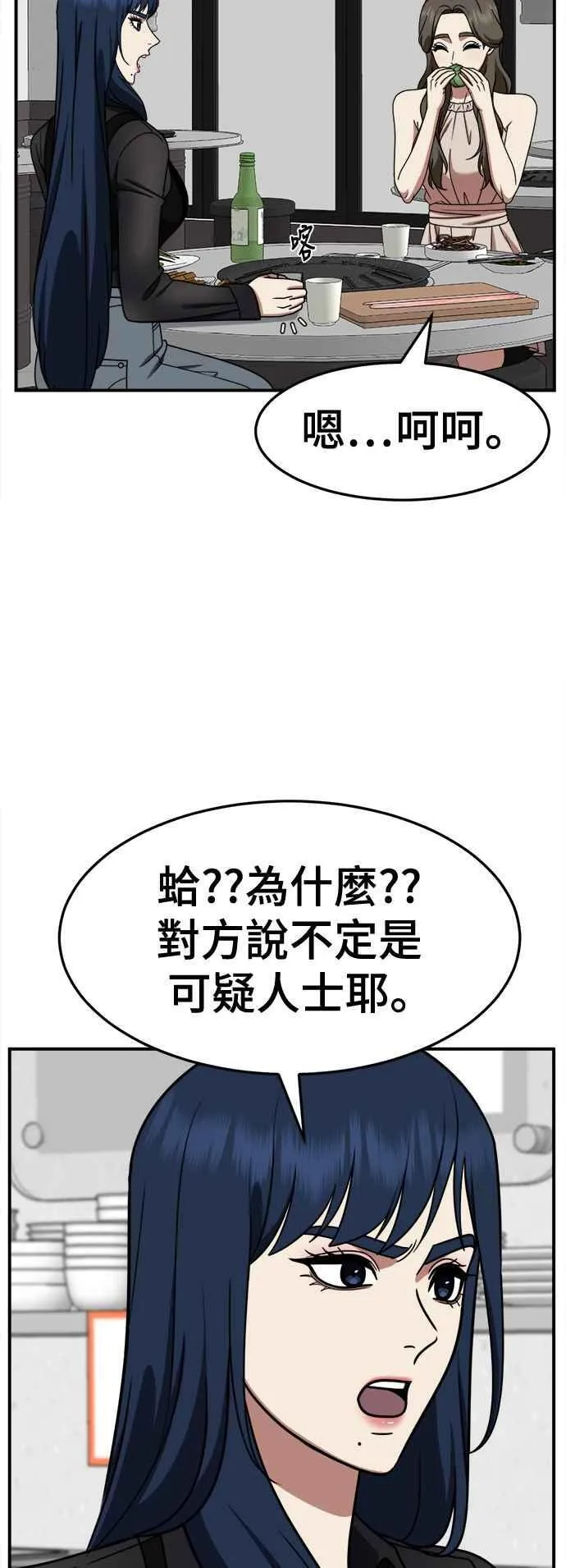 S2 高美湖 2 第5页