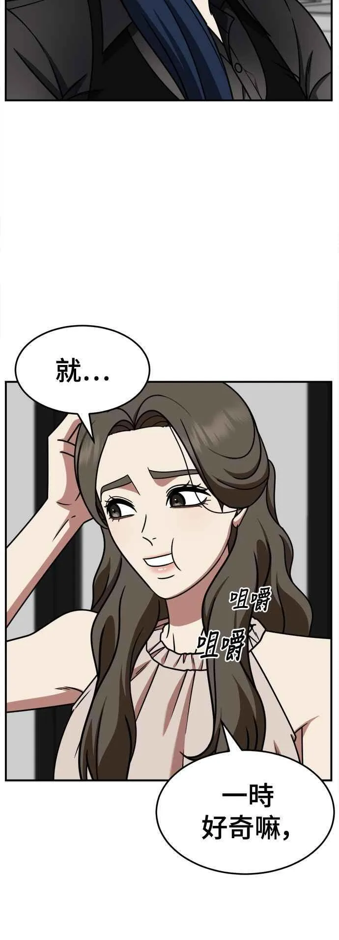 S2 高美湖 2 第6页