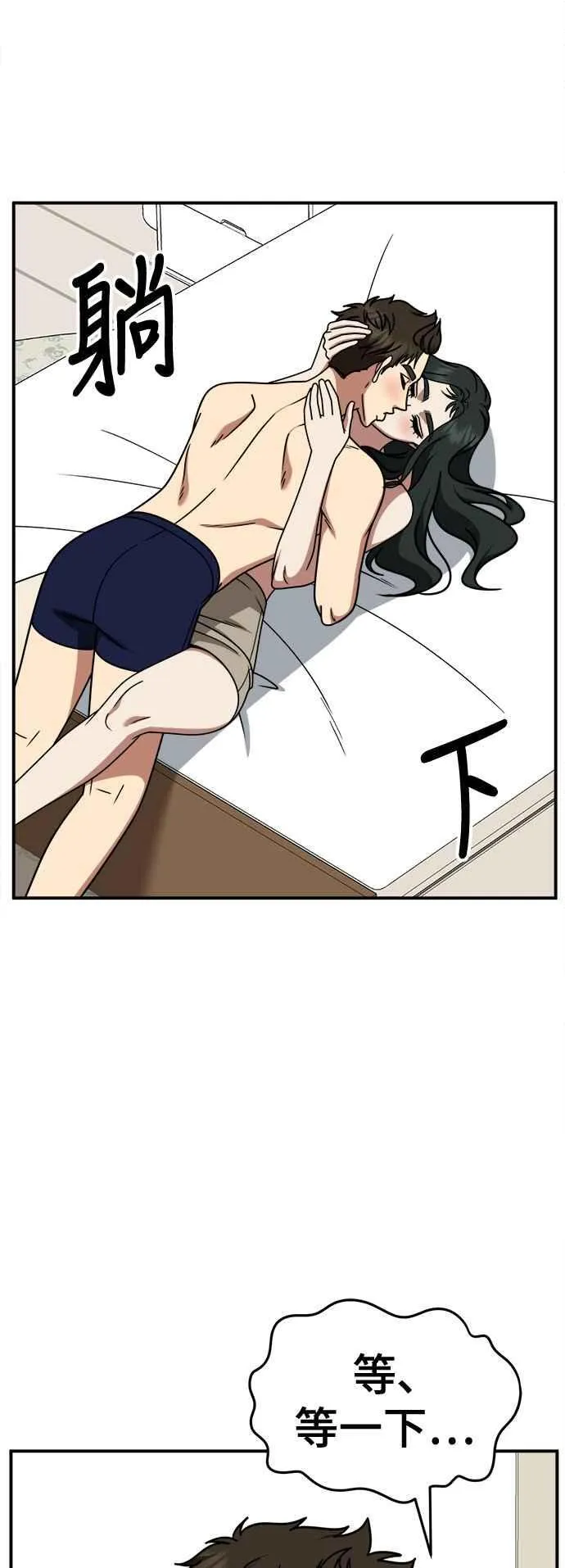 S2 高美湖 4 第2页