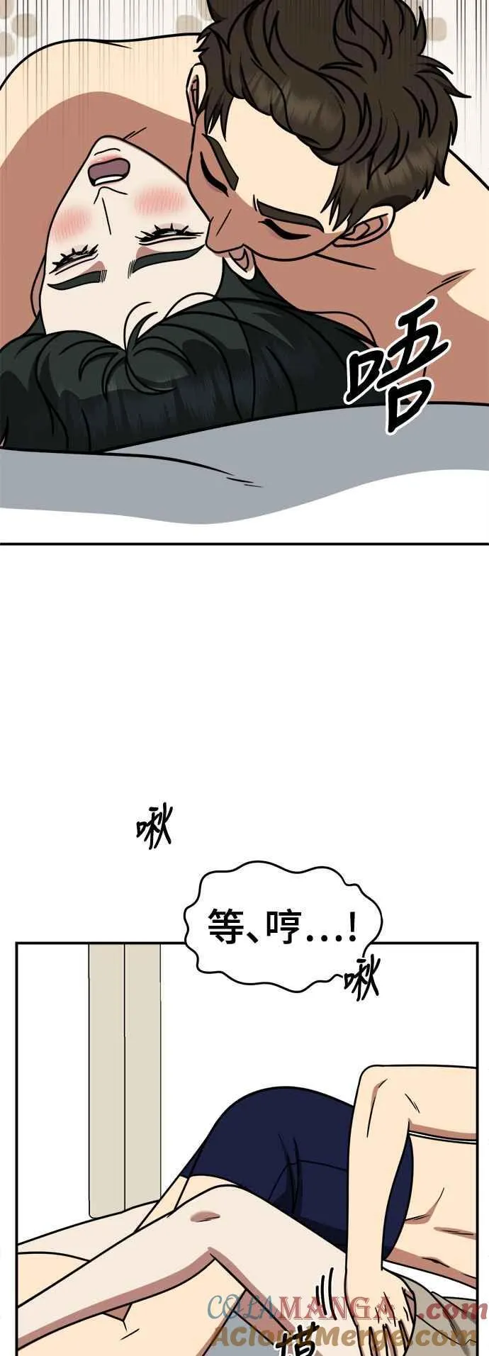 S2 高美湖 4 第4页