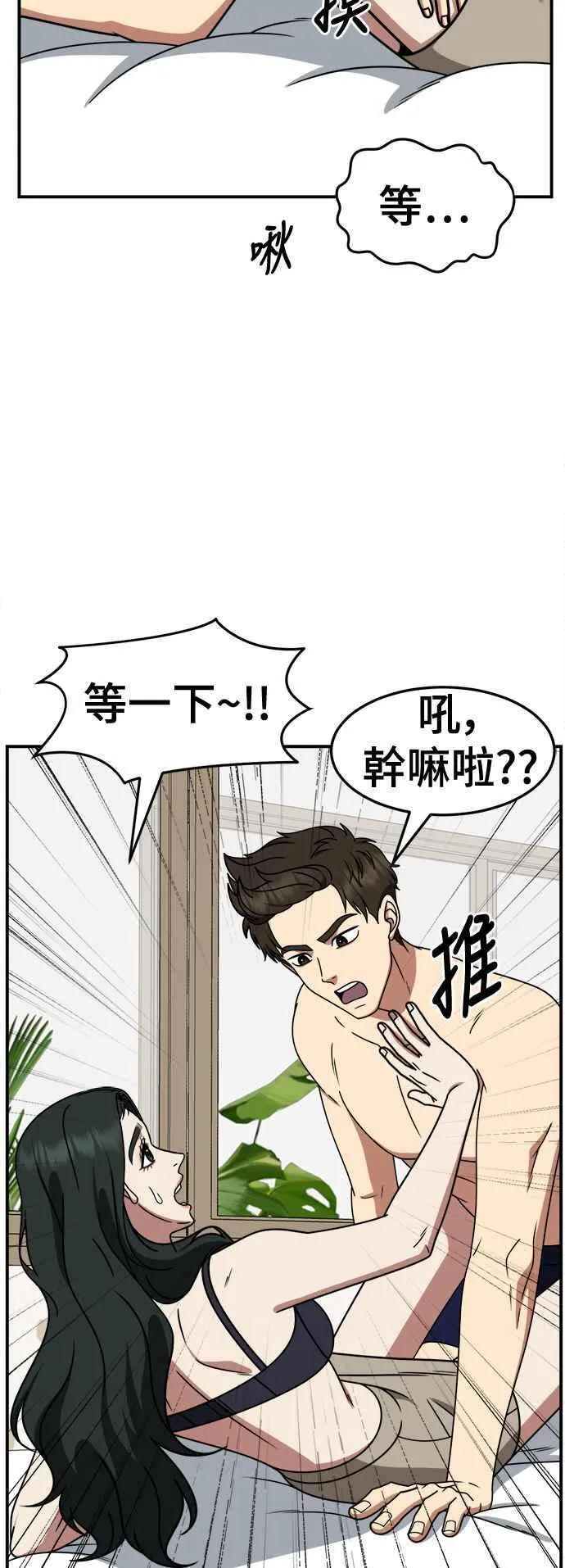 S2 高美湖 4 第5页