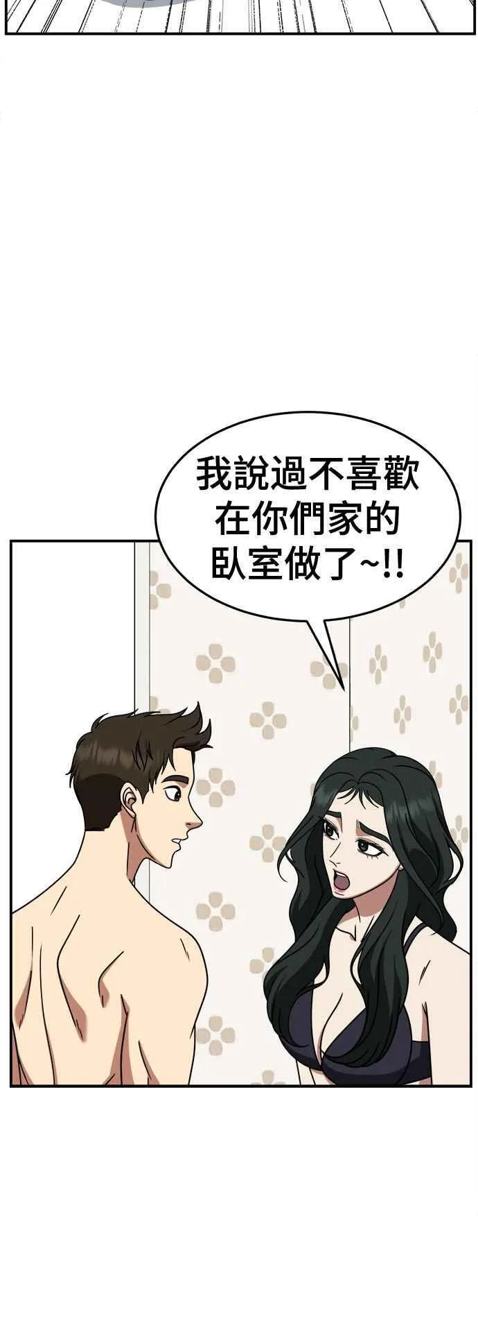 S2 高美湖 4 第6页