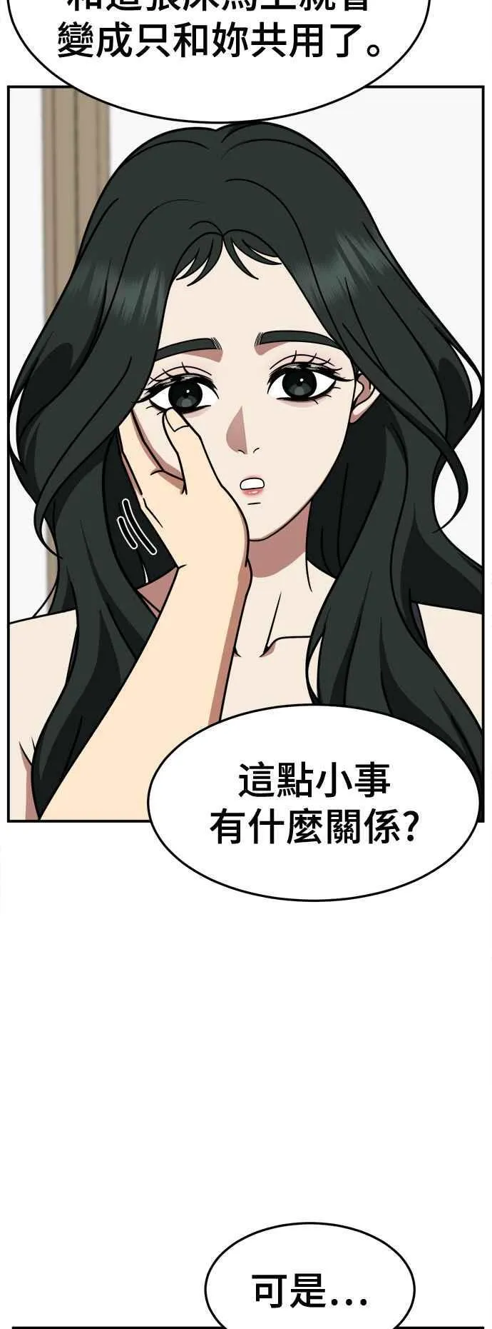 S2 高美湖 4 第9页