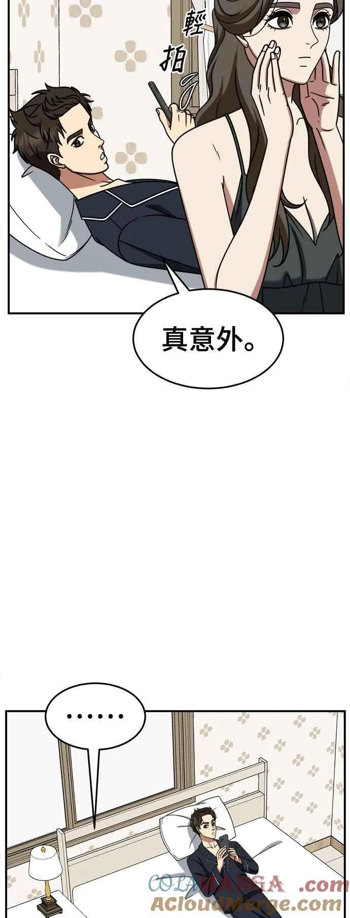 S2 高美湖 4 第31页