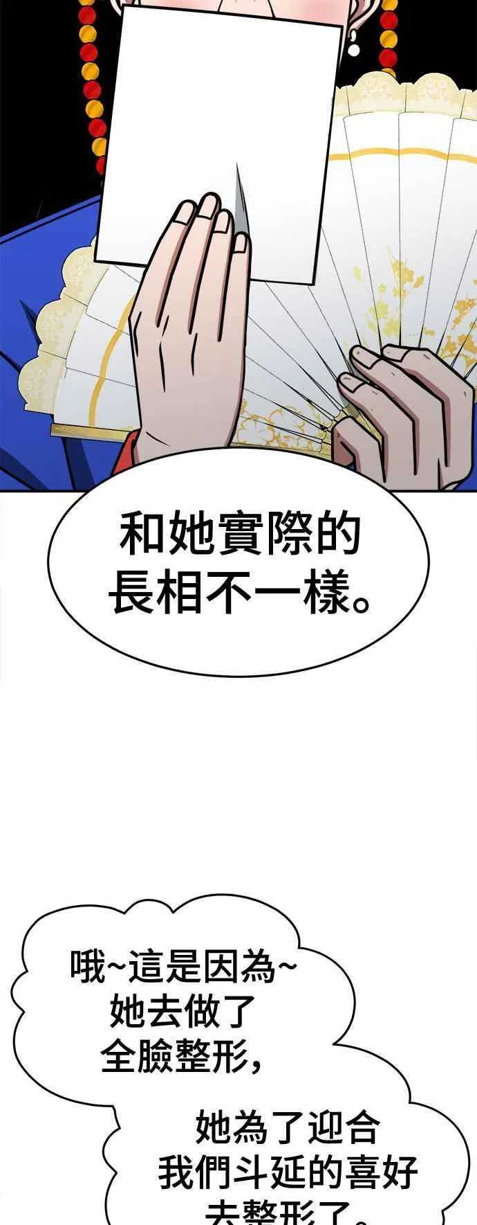 S2 高美湖 5 第63页