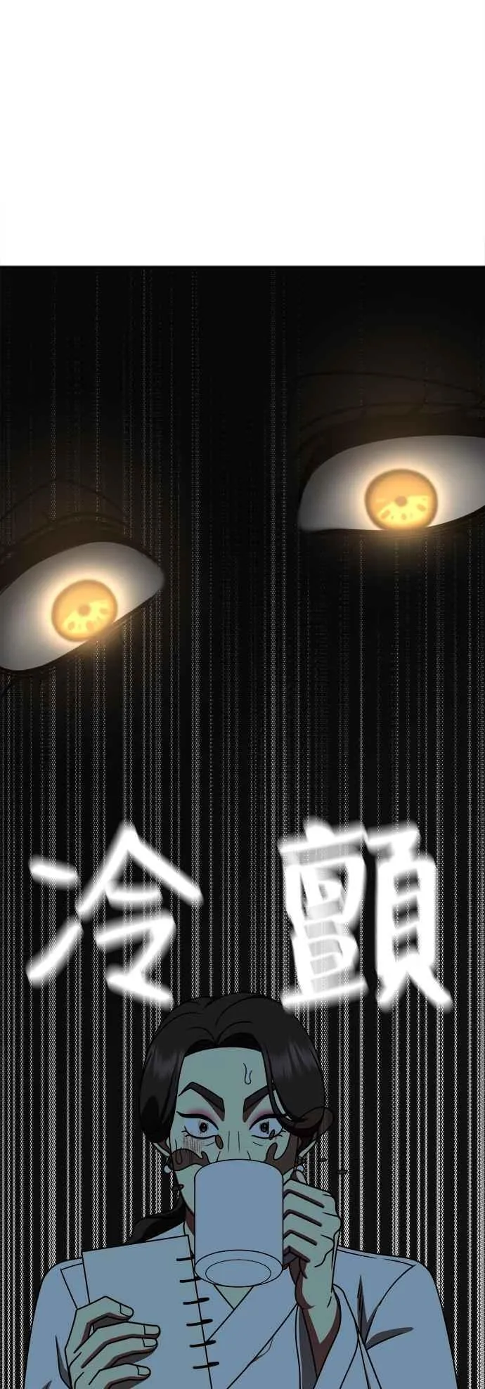 S2 高美湖 5 第69页
