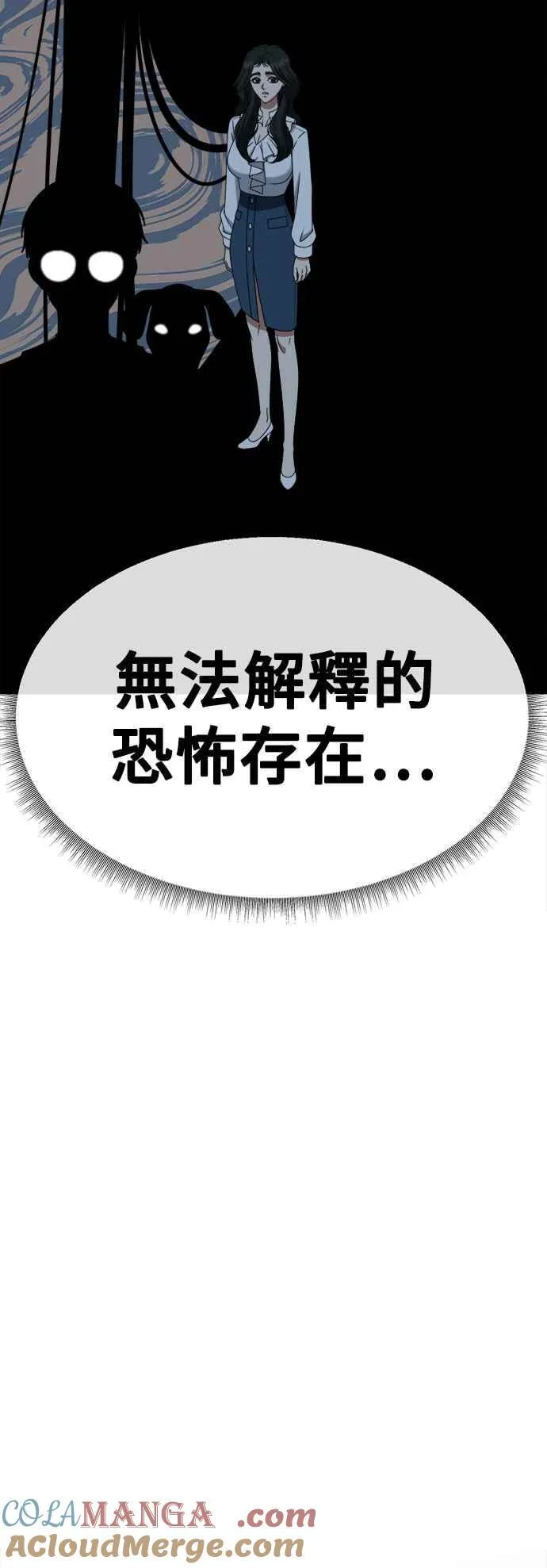 S2 高美湖 5 第73页