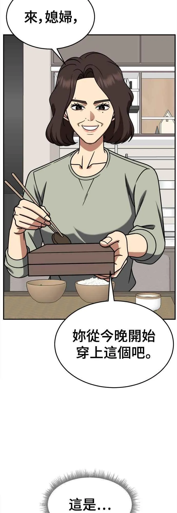 S2 高美湖 5 第84页