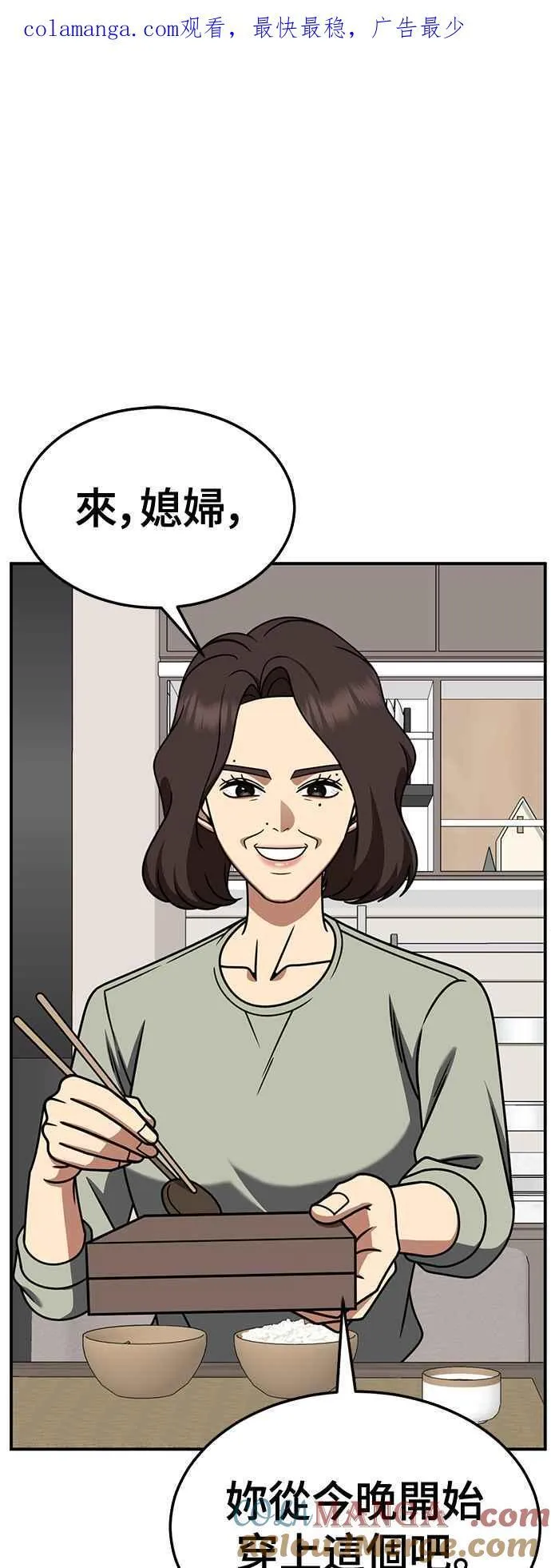 S2 高美湖 6 第1页