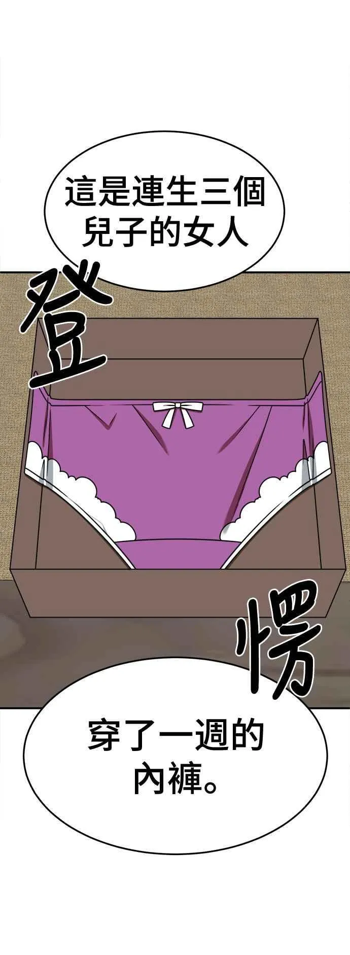 S2 高美湖 6 第6页