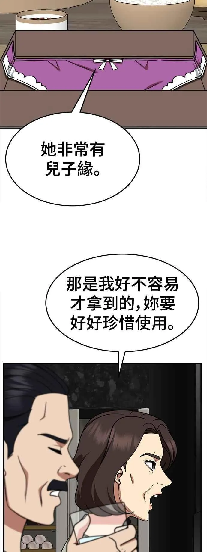 S2 高美湖 6 第9页