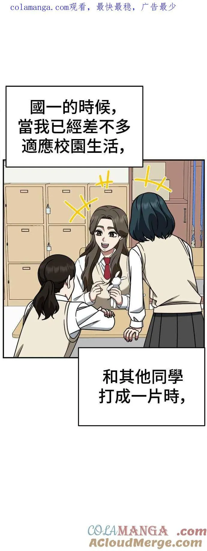 S2 高美湖 7 第1页