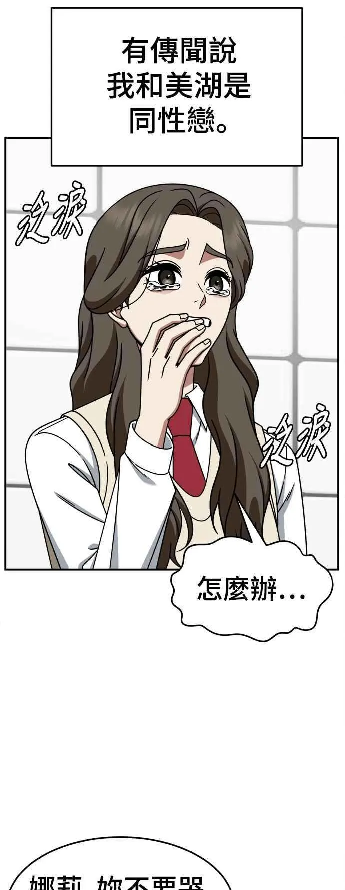 S2 高美湖 7 第2页