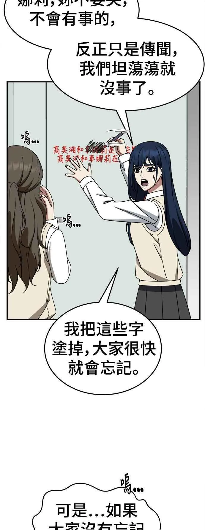 S2 高美湖 7 第3页