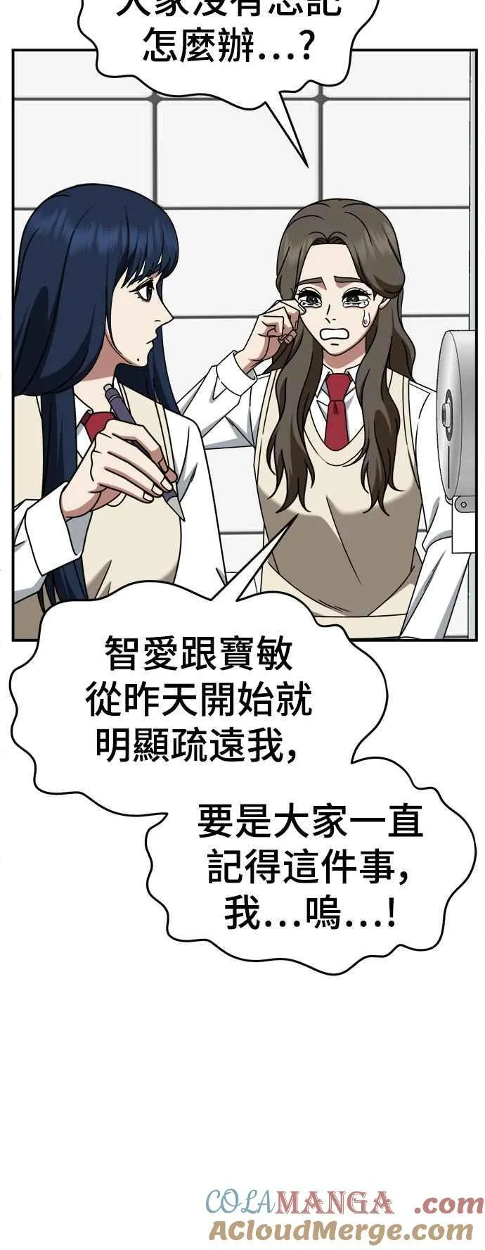 S2 高美湖 7 第4页