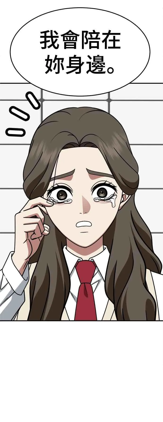 S2 高美湖 7 第5页