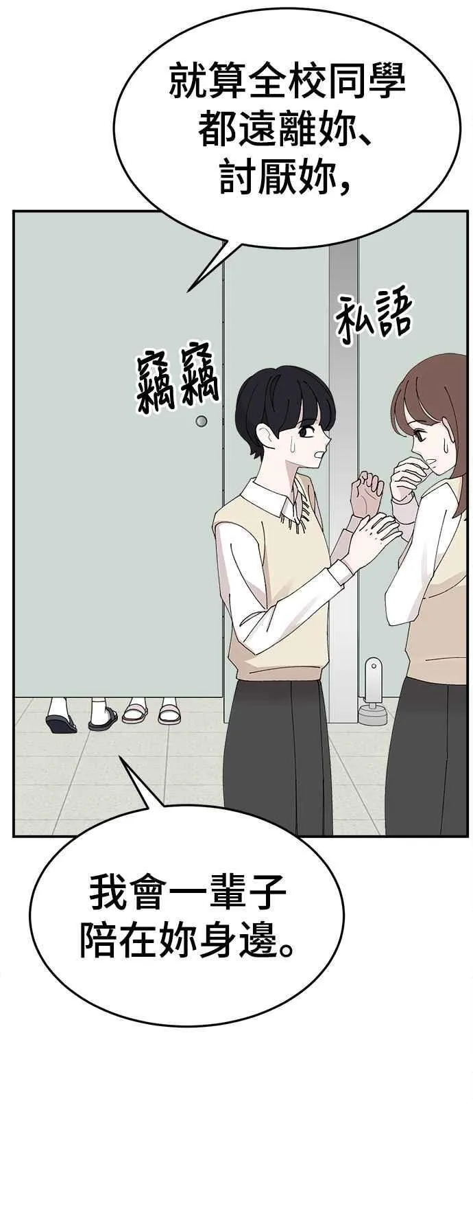 S2 高美湖 7 第6页
