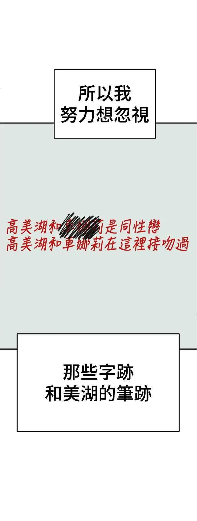 S2 高美湖 7 第9页