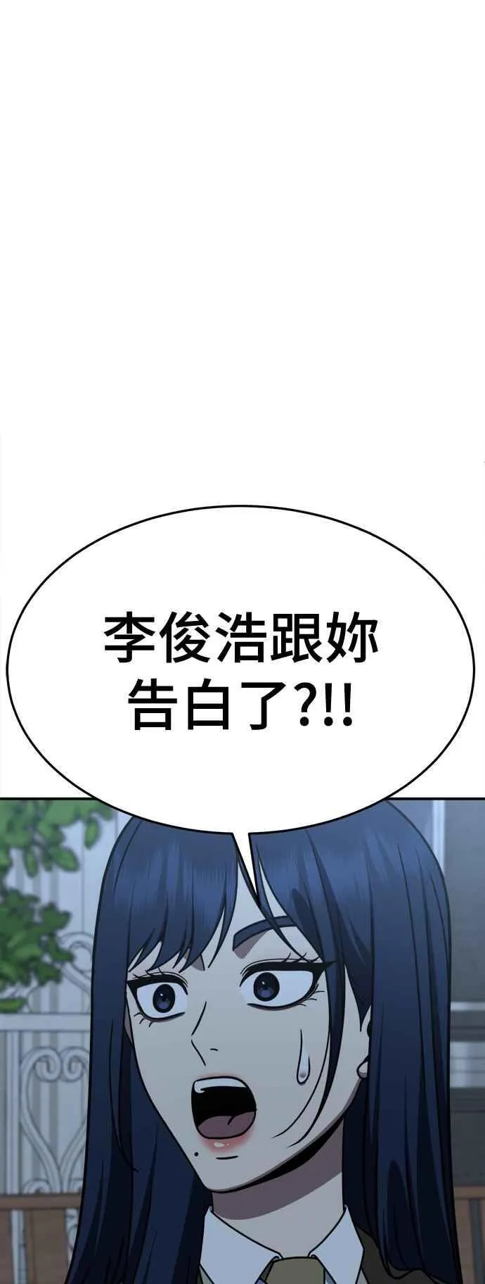 S2 高美湖 7 第11页