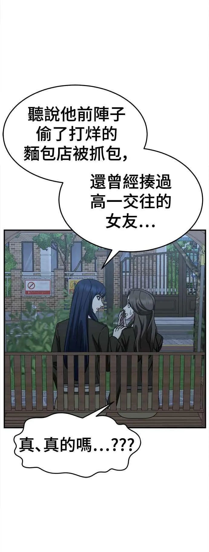 S2 高美湖 7 第14页