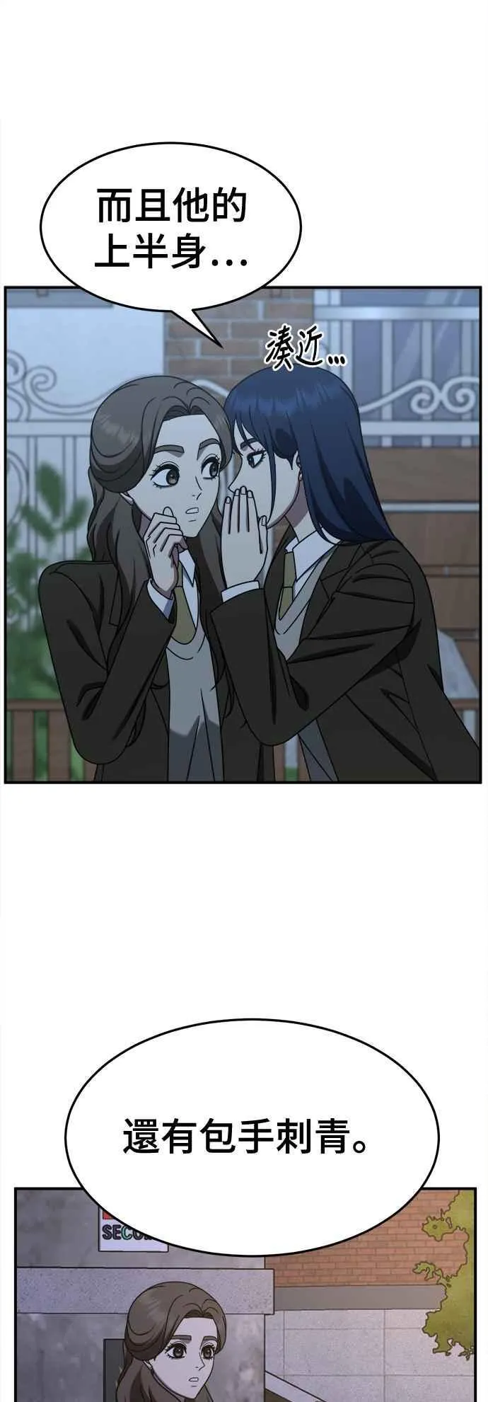 S2 高美湖 7 第15页