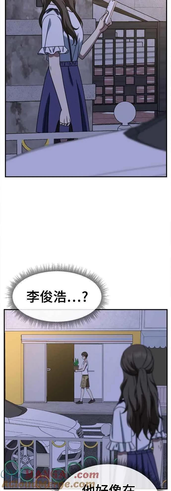 S2 高美湖 7 第16页
