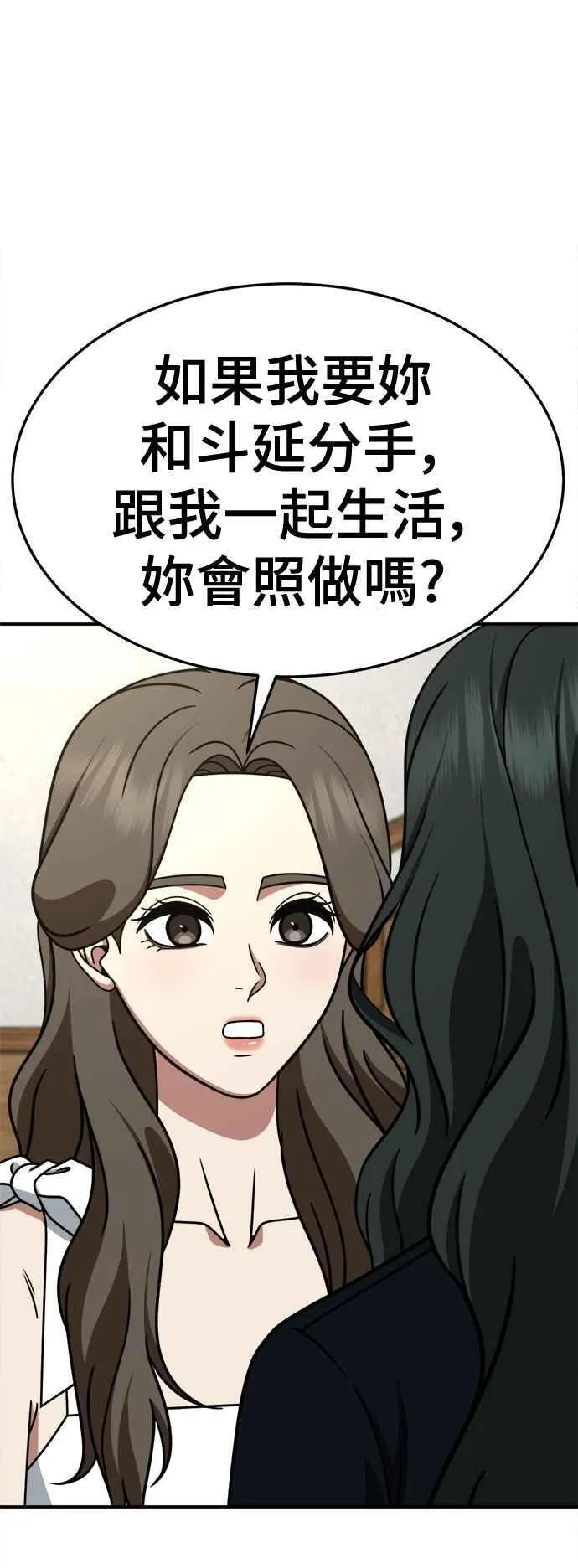 S2 高美湖 8(完) 第4页