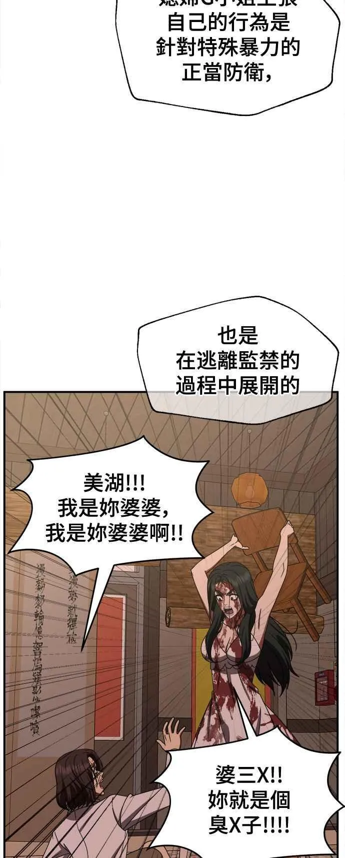 S2 高美湖 外传 + 小百合 1 第9页