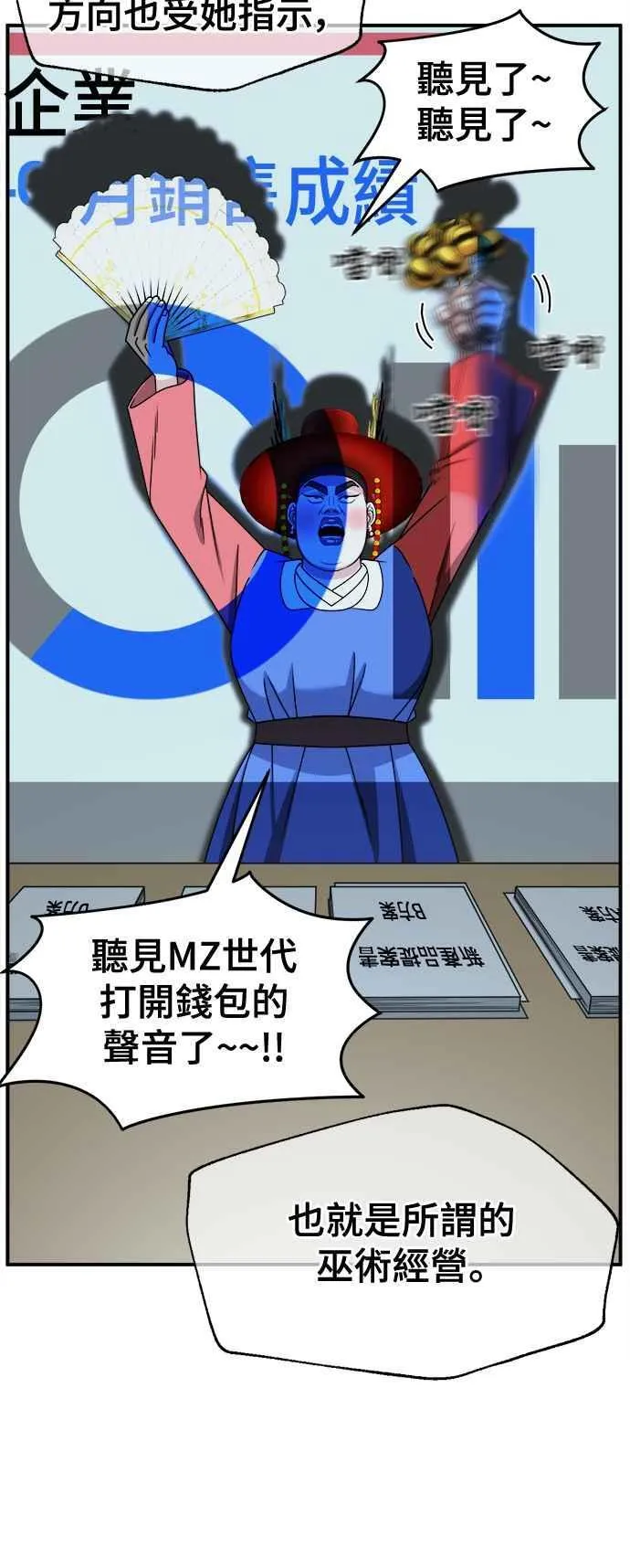 S2 高美湖 外传 + 小百合 1 第14页
