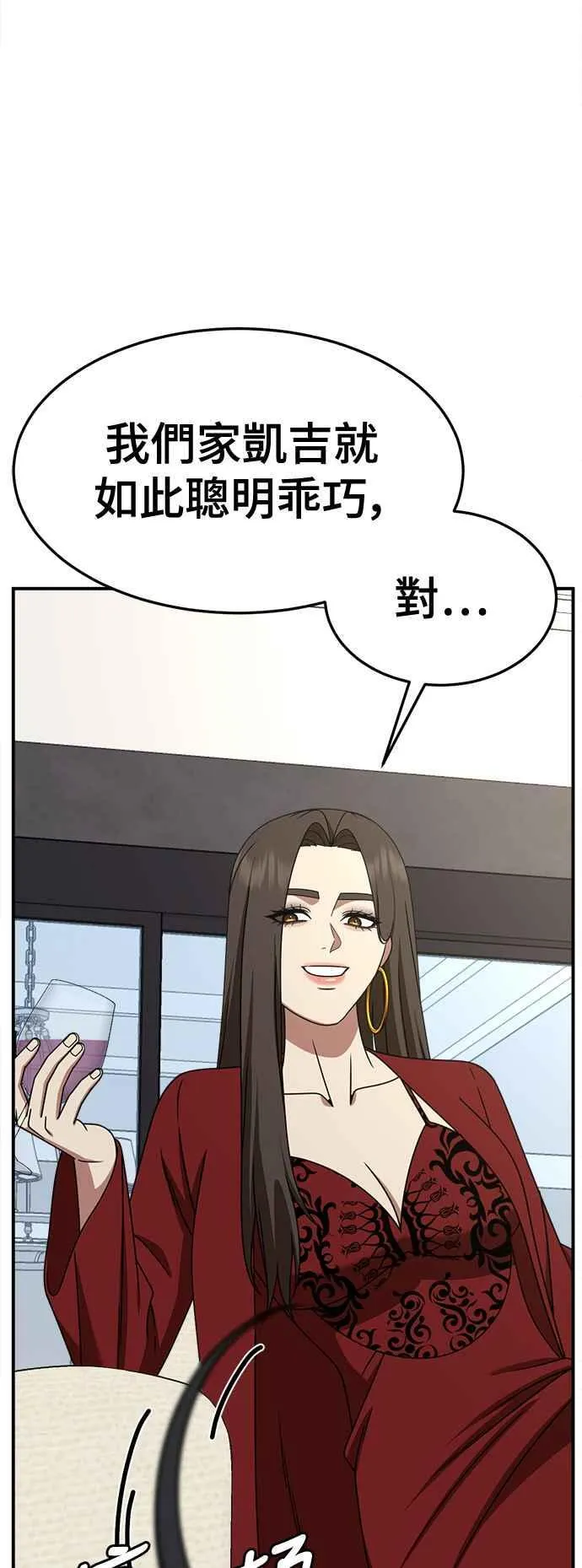 S2 高美湖 外传 + 小百合 1 第24页