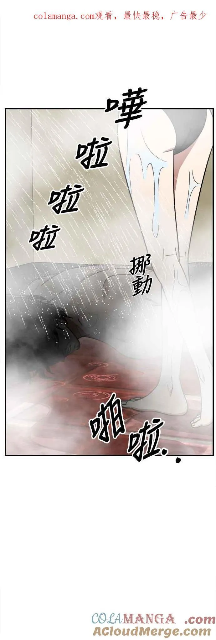 S2 小百合 2 第1页