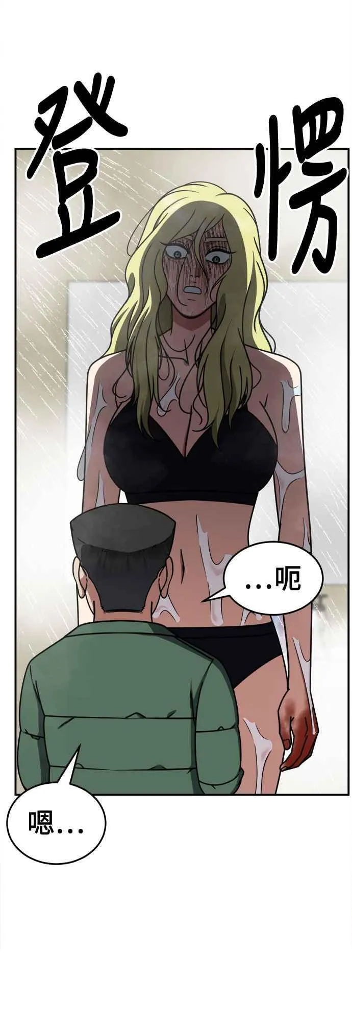 S2 小百合 2 第2页